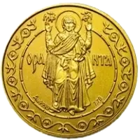Оранта (125), 125 грн, 1997 — реверс