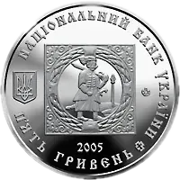 500 років козацьким поселенням. Кальміуська паланка