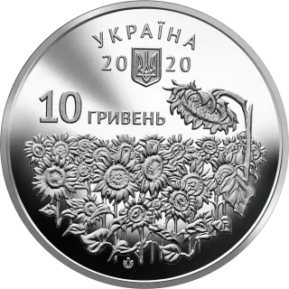 День пам’яті полеглих захисників України