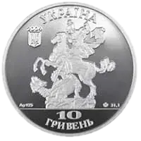 Собор святого Юра