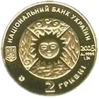 Близнюки