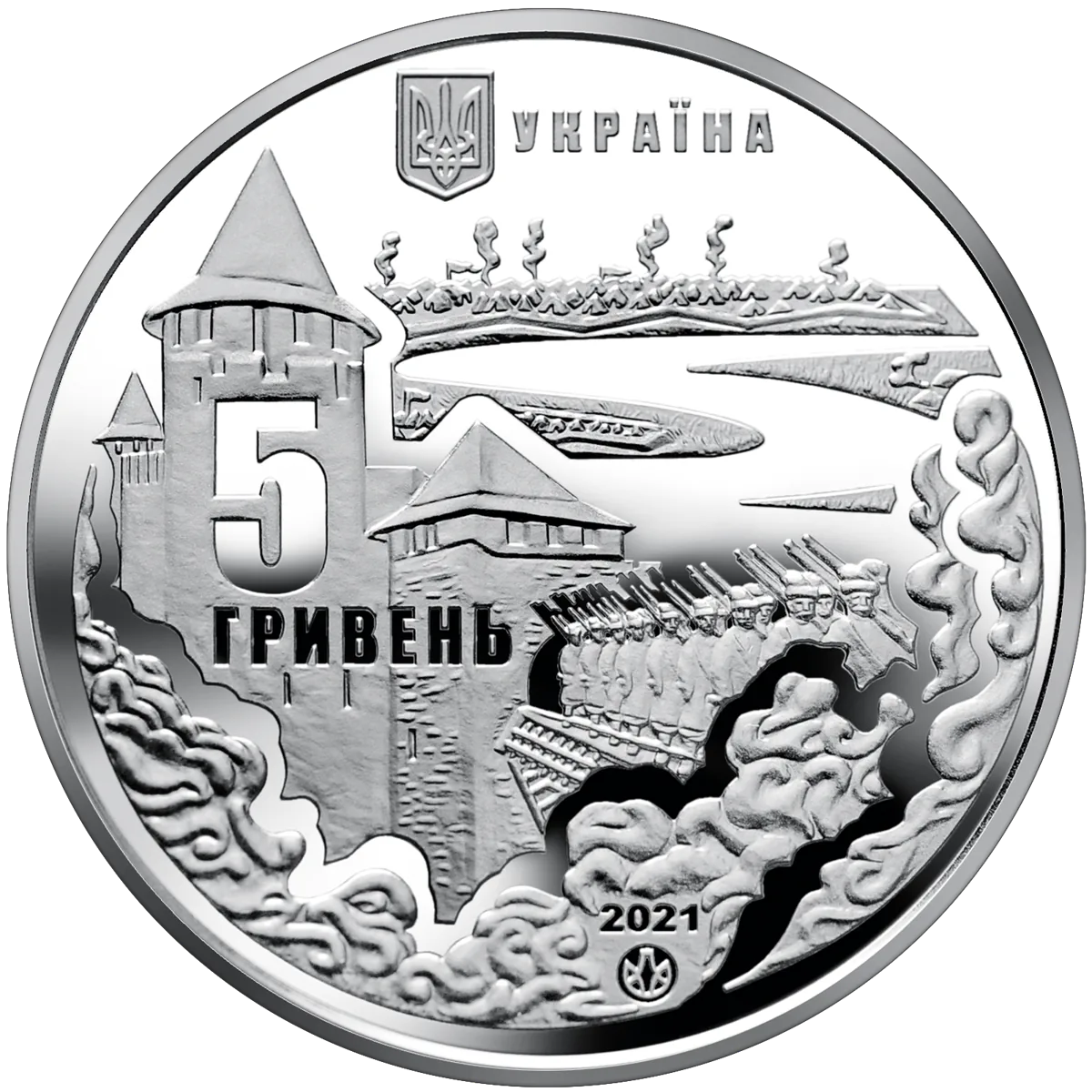 Хотинська битва, 5 грн, 2021 — аверс