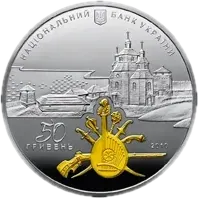 Острів Хортиця на Дніпрі - колиска українського козацтва