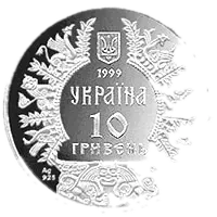 Аскольд