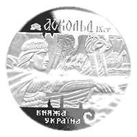 Аскольд, 10 грн, 1999 — реверс