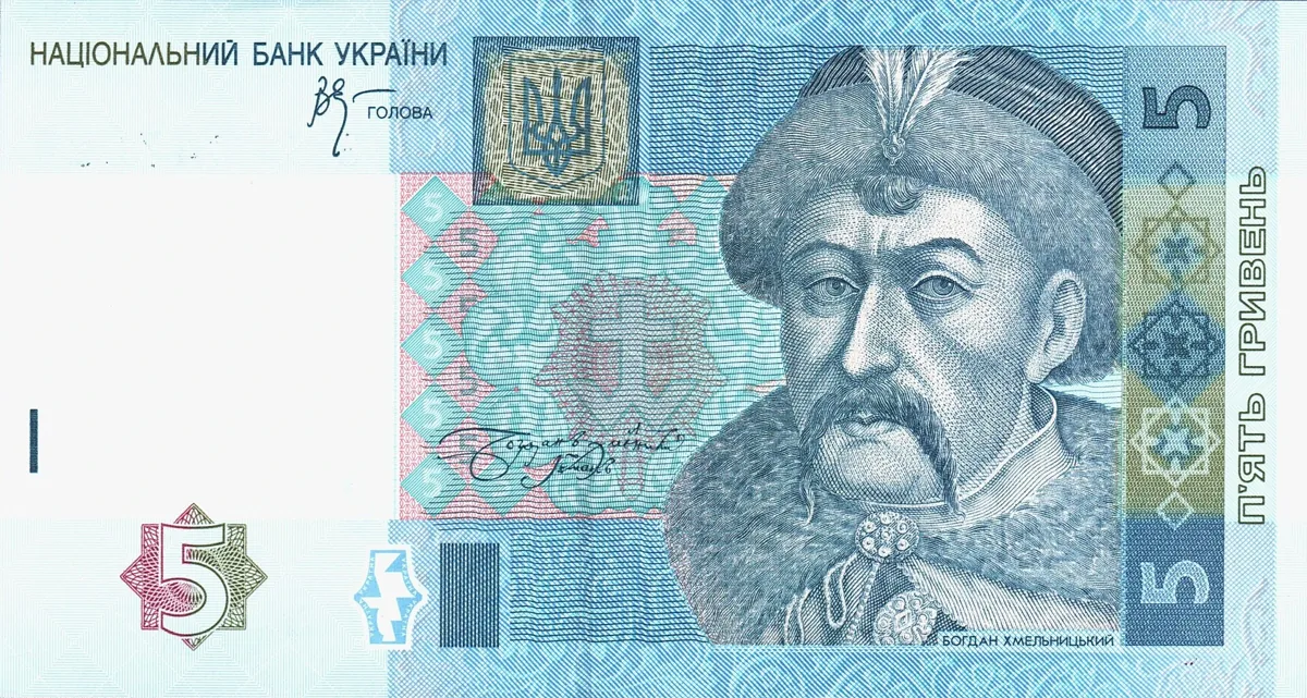 5 гривень · 2005 · В. Стельмах — аверс