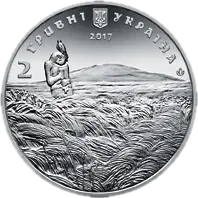 Михайло Петренко