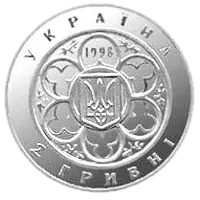 100 років Київському політехнічному інституту