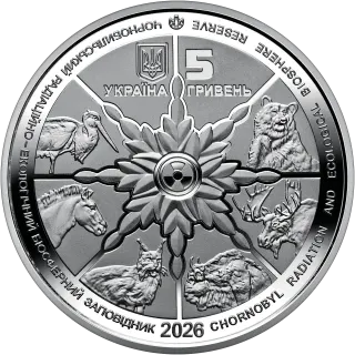 Чорнобиль. Відродження. Зубр, 5 грн, 2026 — аверс