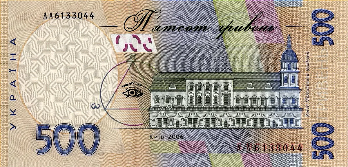 500 гривень · 2006 · В. Стельмах — реверс