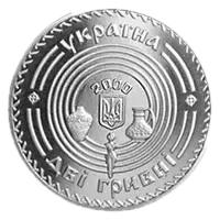 Вікентій Хвойка