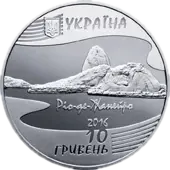 Ігри ХХХІ Олімпіади