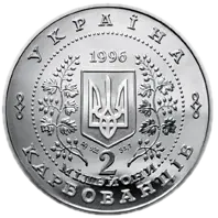 Незалежність