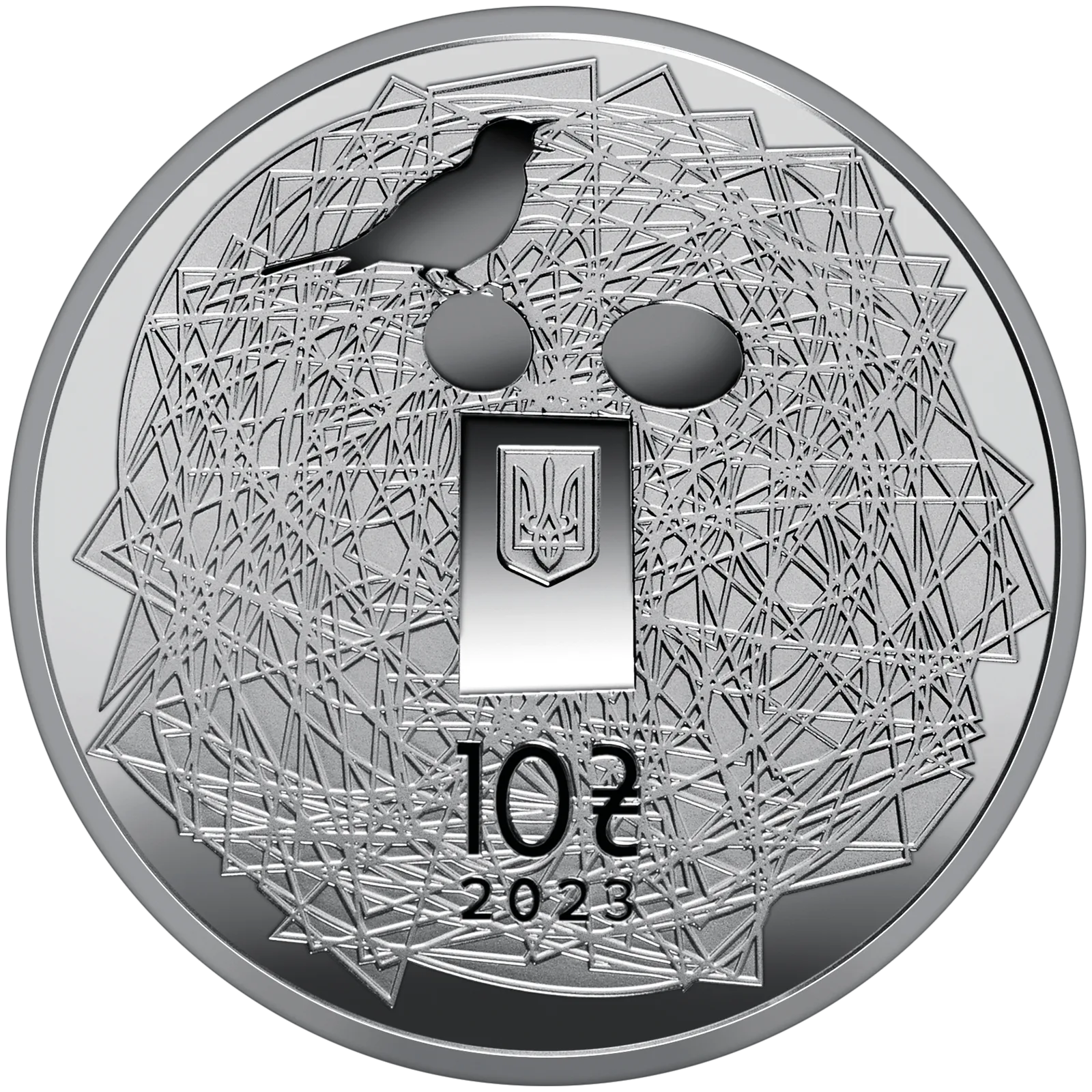 Українська мова, 10 грн, 2023 — аверс
