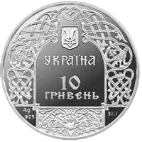 Кий
