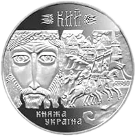 Кий, 10 грн, 1998 — реверс