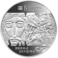 Кий, 10 грн, 1998 — реверс