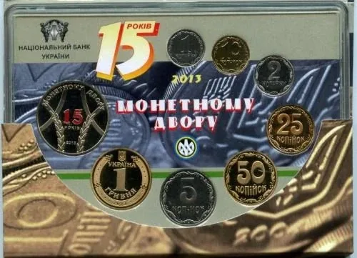 Колекційний набір Монети України. 15 років монетному двору, 2013 року — аверс