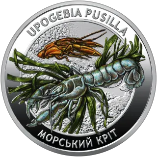 Набір із двох пам’ятних монет «Мешканці морських глибин» у сувенірному пакованні, 10 грн, 2026 — буклет, розворот