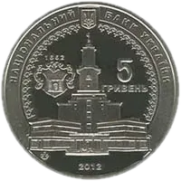 350 років м. Івано-Франківську