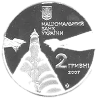 Сергій Корольов