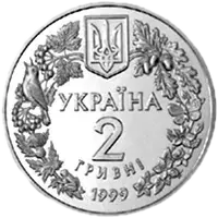 Любка дволиста
