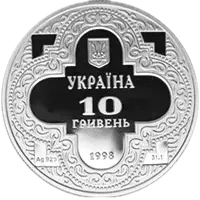 Михайлівський Золотоверхий собор