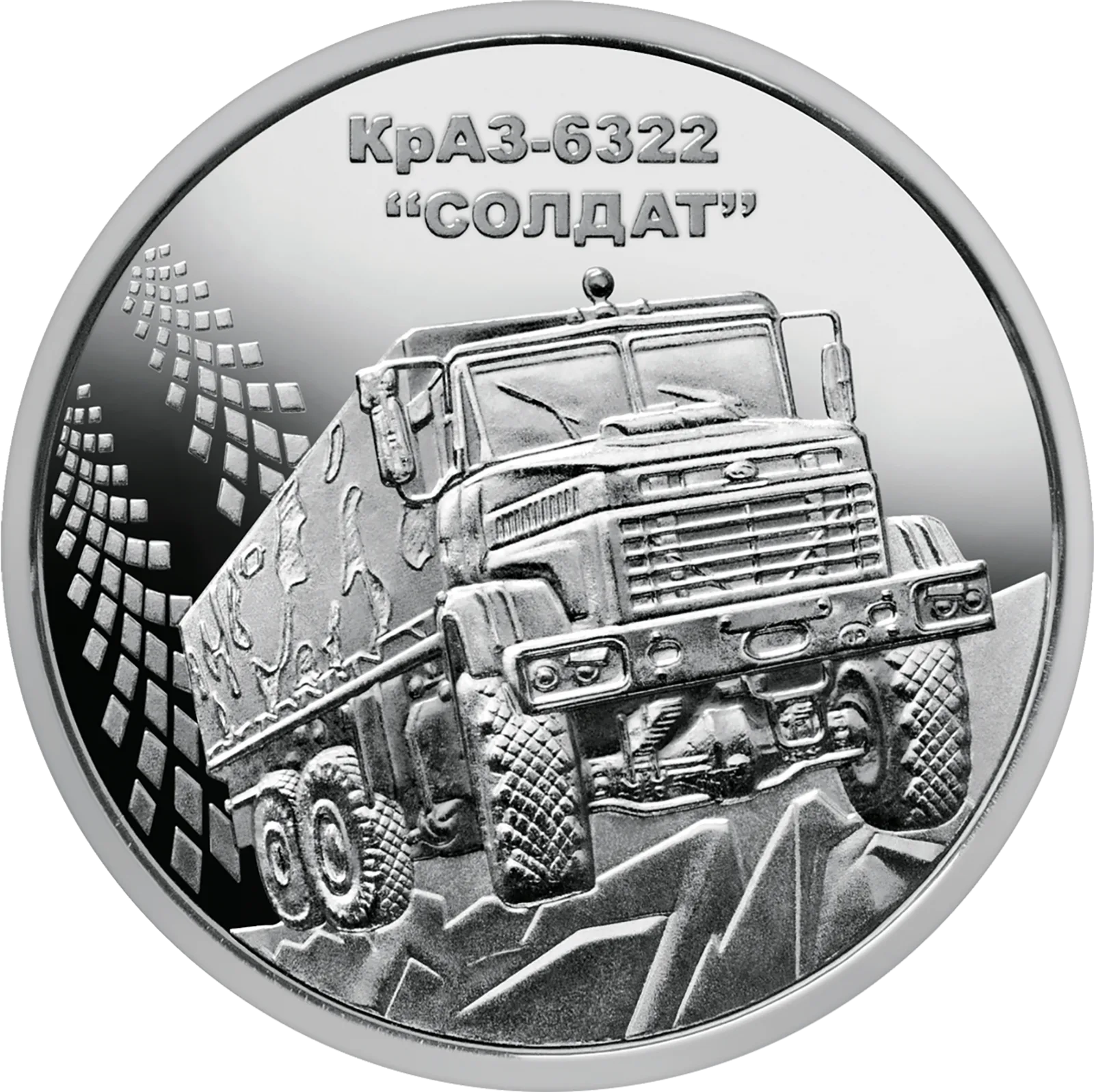 КрАЗ-6322 «Солдат», 10 грн, 2019 — реверс