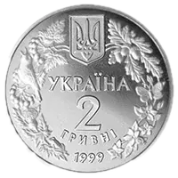 Соня садова