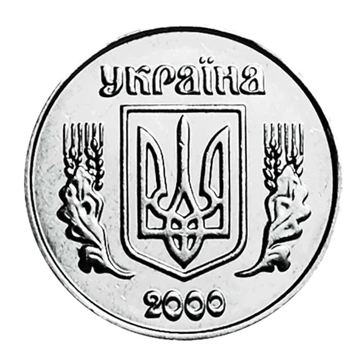 1 копійка 2000 року — аверс