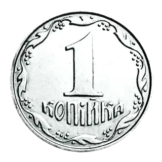 1 копійка 2000 року — реверс