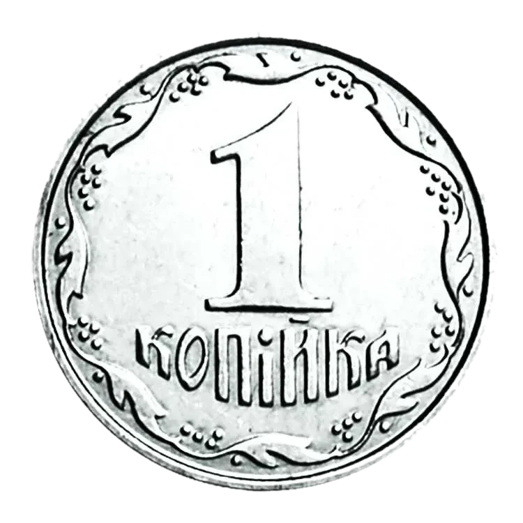 1 копійка 2000 року — реверс