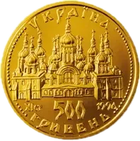 Оранта (500)
