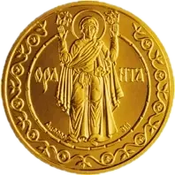 Оранта (500), 500 грн, 1997 — реверс
