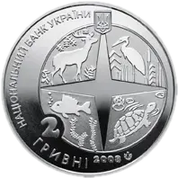 100 років Київському зоопарку