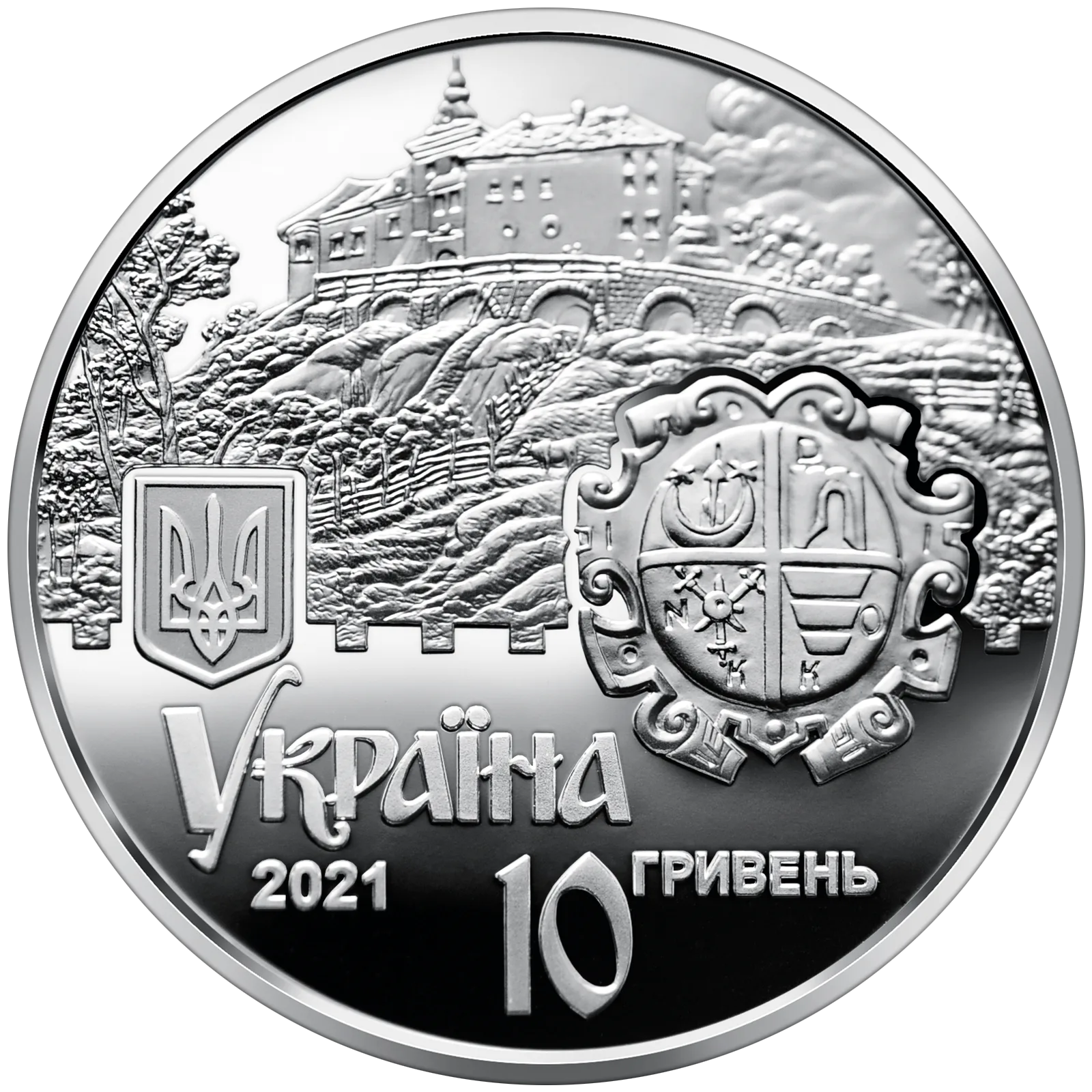 Олеський замок, 10 грн, 2021 — аверс