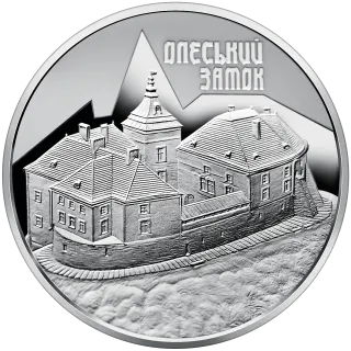 Олеський замок, 10 грн, 2021 — реверс