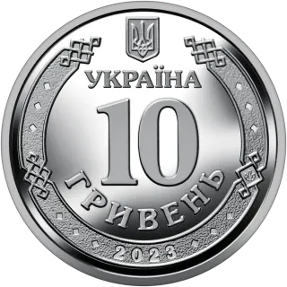 Ролик обігових пам’ятних монет «Антонівський міст» (у ролику 25 монет), 250 грн, 2023 — аверс
