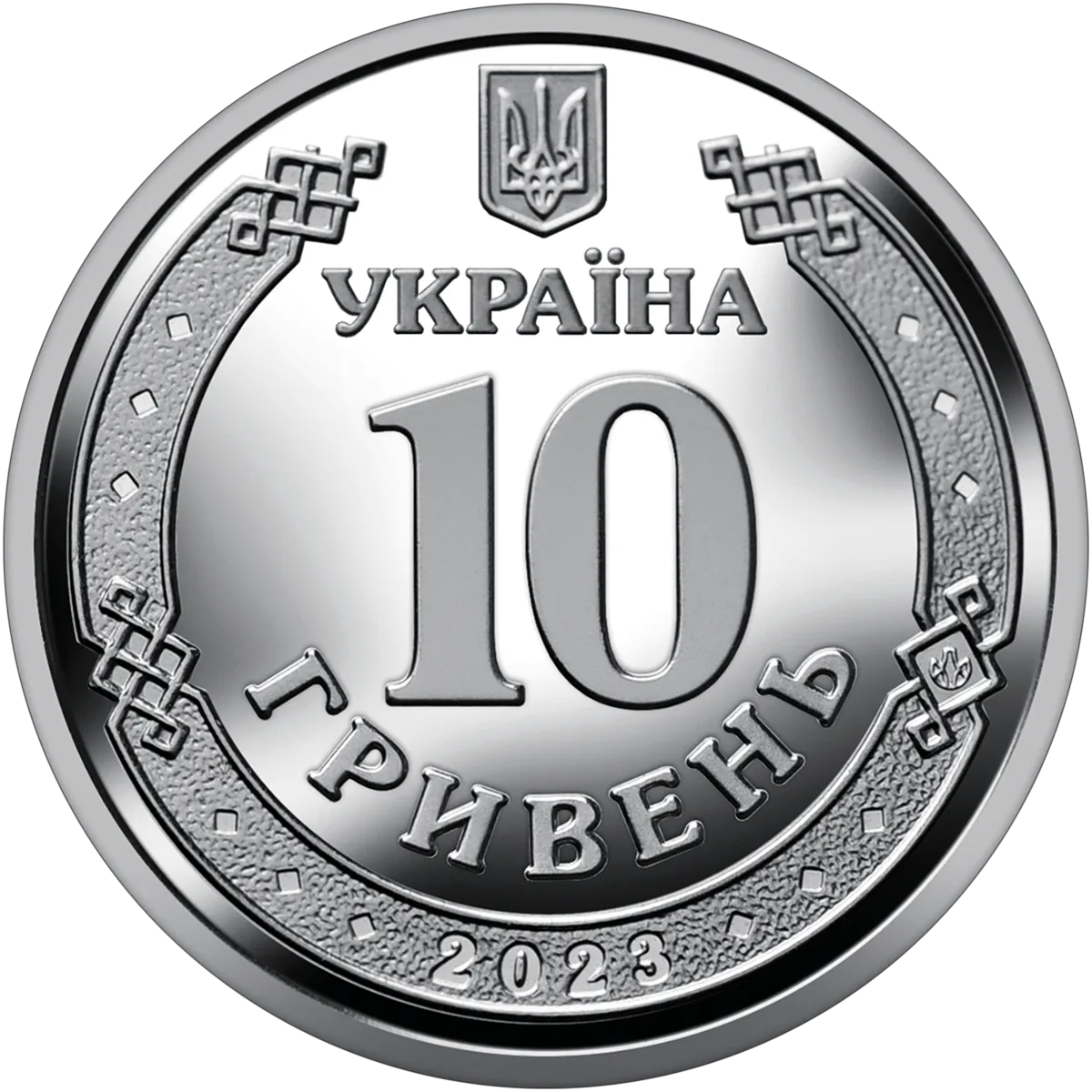 Ролик обігових пам’ятних монет «Антонівський міст» (у ролику 25 монет), 250 грн, 2023 — аверс