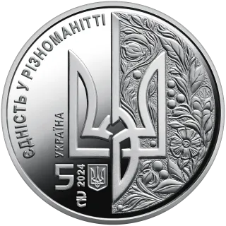 День Європи