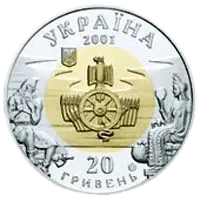 Скіфiя