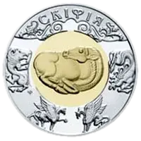 Скіфiя, 20 грн, 2001 — реверс