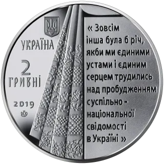 Пантелеймон Куліш