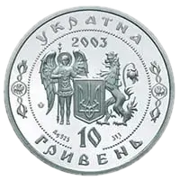 Кирило Розумовський