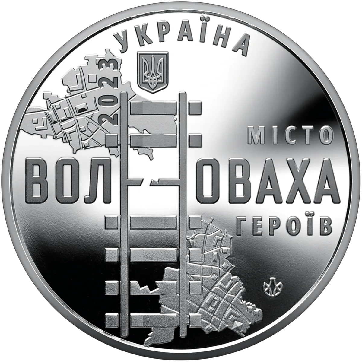 Пам’ятна медаль «Місто героїв - Волноваха», 2023 — аверс