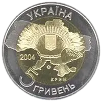 50 років входження Криму до складу України