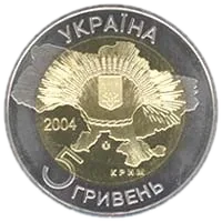 50 років входження Криму до складу України, 5 грн (біметал), 2004 — аверс