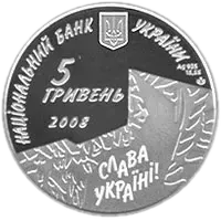 Роман Шухевич
