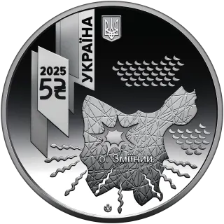 Українська бавовна. САУ «Богдана» у сувенірному пакованні