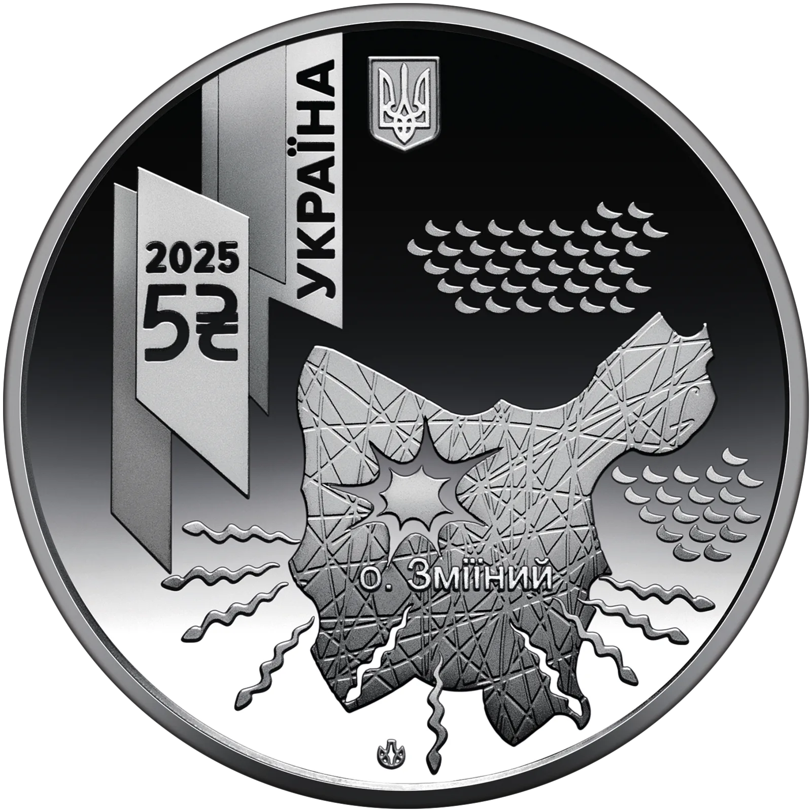 Українська бавовна. САУ «Богдана» у сувенірному пакованні, 5 грн, 2025 — аверс